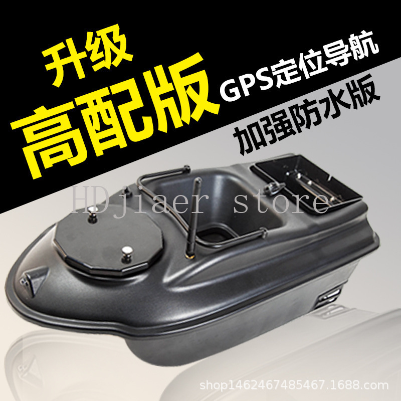 เรือตกปลาอัจฉริยะ GPS ระบุตำแห - Fishing Hook บทวิจารณ์และราคา