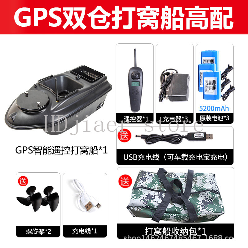 เรือตกปลาอัจฉริยะ GPS ระบุตำแห - Fishing Hook บทวิจารณ์และราคา